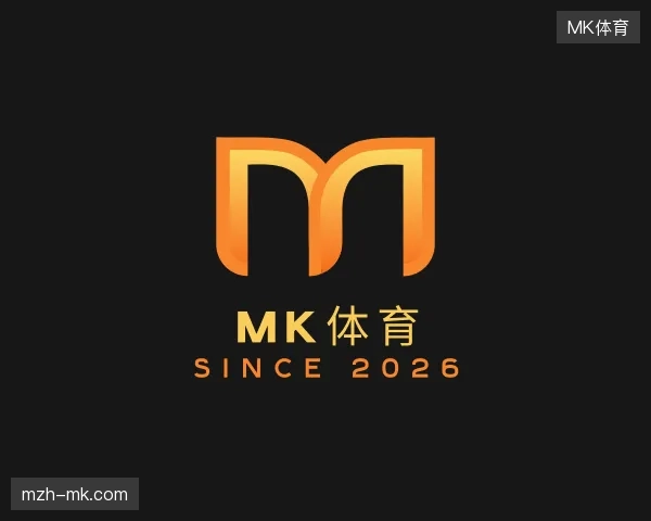 探访MK体育官方网站