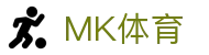 MK体育（mk sports）中国官方主页 - 官方资讯中心
